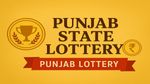 Punjab Lottery Result: पंजाब स्टेट डियर 50 ब्रोंको लॉटरी रिजल्ट जारी, यहां चेक करें विनिंग नंबर