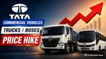 Tata Motors Price Hike: टाटा मोटर्स का झटका! 1 जुलाई से महंगी होंगी गाड़ियां, जानें कितनी बढ़ीं कीमतें