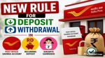 सुकन्या, RD और सेविंग्स अकाउंट के नियमों में बड़ा बदलाव! पैसे निकालने या जमा करने से पहले जानें