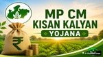 MP CM Kisan Kalyan Yojana: किसान कल्याण योजना की 14वीं किस्त का इंतजार खत्म होगा? किसानों के लिए बड़ा अपडेट