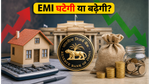 RBI MPC का फैसला: EMI में राहत या झटका? होम लोन और FD पर असर, जानें क्या करें
