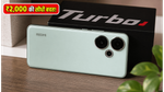 Redmi Turbo 5 खरीदने का सही मौका: SBI कार्ड पर ₹2,000 की सीधी छूट!