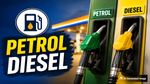 Petrol diesel Prices Today: क्या आज सस्ता हुआ पेट्रोल-डीजल? 4 जुलाई के नए रेट जानिए