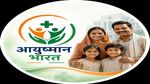 Ayushman Bharat Update: WhatsApp से बनेंगे काम आसान, लॉन्च हुआ PM-JAY चैटबॉट