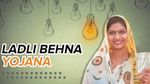 Ladli Behna Yojana: लाडली बहना योजना की 38वीं किस्त जारी! आपके खाते में पैसे आए या नहीं...जल्दी करें चेक