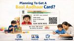 Baal Aadhaar Card: बच्चे का आधार कार्ड कैसे बनवाएं? जानें ऑनलाइन और ऑफलाइन पूरा प्रोसेस