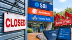 Bank Strike 2026: SBI, Bank of Baroda, Canara Bank ने ग्राहकों को किया अलर्ट