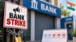 Bank Strike 2026: तीन दिन की बैंक हड़ताल टली, सामान्य रहेंगी बैंकिंग सेवाएं! हाई लेवल कमेटी बनेगी, आगे क्या?