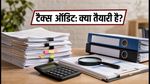 टैक्स ऑडिट डेडलाइन 30 सितंबर 2026: आखिरी समय की भागदौड़ से बचना है तो अभी निपटा लें ये जरूरी काम