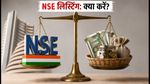 NSE लिस्टिंग: कल बाजार में एंट्री, प्री-ओपन सेशन और GMP का पूरा गणित समझें