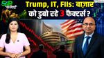 Stock Market Volatility: FII बिकवाली, IT का गिरावट, Crude $100 पार, बाज़ार में कब पलटेगी बाज़ी?