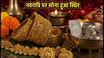 नवरात्रि के पहले दिन सोने के दाम स्थिर: क्या आज खरीदारी का सही मौका है? जानें 22K और 24K के ताजा रेट