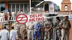 Delhi Metro: दिल्ली के 6 मेट्रो स्टेशन बंद, शाम 4 बजे तक एंट्री-एग्जिट पर रोक; ट्रैफिक डायवर्जन भी लागू
