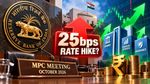 RBI Rate Hike: महंगाई के बीच RBI का बड़ा फैसला, 0.25% बढ़ा रेपो रेट, अब महंगी होगी EMI