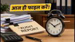 टैक्स ऑडिट रिपोर्ट: आज है फाइलिंग की आखिरी तारीख, इन 10 बातों का रखें ध्यान वरना होगी पेनाल्टी