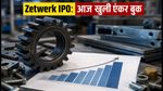 Zetwerk IPO: ₹5,012 करोड़ का मेगा इश्यू, आज खुली एंकर बुक; क्या आपको दांव लगाना चाहिए?