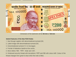 ಶೀಘ್ರದಲ್ಲೇ ಹೊಸ 200 ನೋಟು ಬರಲಿದೆ, ಹಳೆ ನೋಟುಗಳ ಚಲಾವಣೆ..?
