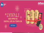 ಜಿಯೋ ದೀಪಾವಳಿ ಆಫರ್! ರೂ. 808ಕ್ಕೆ ಜಿಯೋಫೋನ್ ಪಡೆಯುವುದು ಹೇಗೆ?