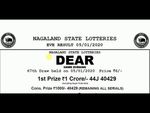ಲಾಟರಿ ಖೇಲ್, ಕೋಟಿ ಸಿಕ್ಕಿದೆ ಖಾಕಿಗಳೇ ಕಾಪಾಡಿ ಎಂದ ಅಂಕಲ್!