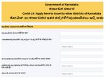 How To Apply : ಇತರೆ ಜಿಲ್ಲೆ/ರಾಜ್ಯಗಳಿಗೆ ತೆರಳಲು ಇ-ಪಾಸ್ ಪಡೆಯುವುದು ಹೇಗೆ?