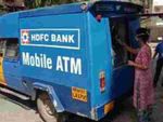 HDFC ಬ್ಯಾಂಕ್ ಮೊಬೈಲ್ ATM: ನಿಮ್ಮ ಮನೆ ಬಾಗಿಲಿಗೆ ಬರಲಿದೆ ಹಣ