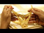 ಚಿನ್ನದ ಬೆಲೆ ಇಳಿಕೆ: ಫೆಬ್ರವರಿ 1ರ ದರ ತಿಳಿದುಕೊಳ್ಳಿ