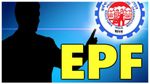 EPF: ಇಪಿಎಫ್ ಬಡ್ಡಿದರ ಜಮೆಯಾಗಿದೆಯೇ, ಪಿಎಫ್ ಬ್ಯಾಲೆನ್ಸ್ ಹೀಗೆ ಚೆಕ್ ಮಾಡಿ