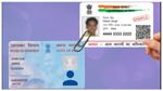 Aadhaar-PAN Linking : ಈ ಜನರಿಗೆ ಆಧಾರ್- ಪ್ಯಾನ್ ಲಿಂಕಿಂಗ್ ಕಡ್ಡಾಯವಲ್ಲ, ಇಲ್ಲಿದೆ ವಿವರ