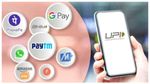 UPI Payment: ಈ ಬ್ಯಾಂಕ್‌ಗಳಲ್ಲಿ ಪಿನ್ ಇಲ್ಲದೆಯೇ ಯುಪಿಐ ಪಾವತಿಗೆ ಅವಕಾಶ, ಇಲ್ಲಿದೆ ಪಟ್ಟಿ