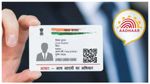 Aadhaar: ಆಧಾರ್ ಕಾರ್ಡ್‌ನಲ್ಲಿ ಎಷ್ಟು ಬಾರಿ ವಿಳಾಸ ಅಪ್‌ಡೇಟ್ ಮಾಡಬಹುದು?