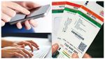 Aadhaar Link: ಬ್ಯಾಂಕ್ ಖಾತೆಗೆ ಆಧಾರ್ ಲಿಂಕ್ ಮಾಡಲು ಈ ಸರಳ ವಿಧಾನ ಪಾಲಿಸಿ