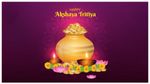 Akshaya Tritiya: ಅಕ್ಷಯ ತೃತೀಯ ದಿನ ಚಿನ್ನ ಖರೀದಿಗೆ ಉತ್ತಮ ಸಮಯ ತಿಳಿಯಿರಿ