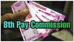 8th Pay Commission: ಶೀಘ್ರ ಶೇ.50ಕ್ಕೆ ಏರಲಿದೆ ಡಿಎ, 8ನೇ ವೇತನ ಆಯೋಗಕ್ಕೆ ಬೇಡಿಕೆ ಹೆಚ್ಚಳ