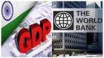 India's GDP: ವಿಶ್ವ ಬ್ಯಾಂಕ್‌ ಭಾರತದ ಜಿಡಿಪಿ ದರ ತಗ್ಗಿಸಲು 3 ಕಾರಣಗಳಿಲ್ಲಿದೆ
