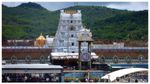 Tirupati Balaji Package: ಐಆರ್‌ಸಿಟಿಯ ತಿರುಪತಿ ಬಾಲಾಜಿ ದರ್ಶನ ಪ್ಯಾಕೇಜ್ ದರ, ಸ್ಥಳ, ವಿವರ ಇಲ್ಲಿದೆ