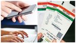Aadhaar Card: ಗಮನಿಸಿ, ಸೆಪ್ಟೆಂಬರ್‌ 30ರವರೆಗೆ ಆಧಾರ್ ಕಾರ್ಡ್‌ನ ಈ ಸೇವೆ ಉಚಿತ