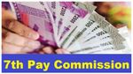 7th Pay Commission: ಈ ಸರ್ಕಾರಿ ನೌಕರರ ಬಡ್ತಿಗಾಗಿ ಕನಿಷ್ಟ ಅರ್ಹತೆ ಪರಿಷ್ಕರಣೆ