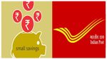 Post Office: ಅತೀ ಕಡಿಮೆ ಹೂಡಿಕೆ ಆಯ್ಕೆಯಿರುವ ಅಂಚೆ ಕಚೇರಿ ಯೋಜನೆಯಿದು