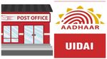 Post Office Schemes: ಗಮನಿಸಿ, ಆಧಾರ್ ಕಾರ್ಡ್‌ ಲಿಂಕ್ ಮಾಡದಿದ್ರೆ ನಿಮ್ಮ ಅಂಚೆ ಕಚೇರಿ ಖಾತೆ ಫ್ರೀಜ್
