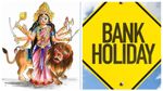 October Bank Holidays: ಅಕ್ಟೋಬರ್‌ನಲ್ಲಿ ಉಳಿದ 13 ದಿನಗಳಲ್ಲಿ 10 ದಿನ ಬ್ಯಾಂಕ್ ಬಂದ್, ಯಾವೆಲ್ಲ ದಿನ ನೋಡಿ!