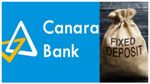 Canara Bank FD: ಎಫ್‌ಡಿ ಬಡ್ಡಿದರ ಪರಿಷ್ಕರಿಸಿದೆ ಕೆನರಾ ಬ್ಯಾಂಕ್, ಎಷ್ಟಿದೆ ನೋಡಿ