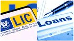 Loan facility in LIC scheme: ಎಲ್‌ಐಸಿ ಯೋಜನೆಯಡಿಯಲ್ಲಿ ಸಾಲ ಪಡೆಯಿರಿ, ಹೇಗೆ?