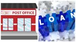 Post Office: ಅಂಚೆ ಕಚೇರಿ ಈ ಯೋಜನೆಯಡಿಯಲ್ಲಿ ಸಾಲ ಪಡೆಯಿರಿ, ನಿಯಮ ತಿಳಿಯಿರಿ