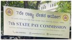 7th Pay Commission: 7ನೇ ವೇತನ ಆಯೋಗದ ಅವಧಿ ಮತ್ತೆ 6 ತಿಂಗಳು ವಿಸ್ತರಣೆಯಾಗುತ್ತಾ?