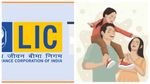 Jeevan Utsav: ಎಲ್‌ಐಸಿಯ ಹೊಸ ಪಾಲಿಸಿ ಬಿಡುಗಡೆ, ಅರ್ಹತೆ, ಪ್ರೀಮಿಯಂ ವಿವರ ತಿಳಿಯಿರಿ
