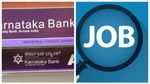 Karnataka Bank Recruitment: ಕರ್ಣಾಟಕ ಬ್ಯಾಂಕ್‌ನಲ್ಲಿ ಉದ್ಯೋಗ ಖಾಲಿ, ಮಾಸಿಕ 63000 ರೂಪಾಯಿ ವೇತನ!
