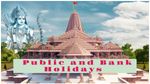 ರಾಮಮಂದಿರ ಪ್ರಾಣ ಪ್ರತಿಷ್ಠೆ: ಎಲ್ಲ ಬ್ಯಾಂಕ್‌ಗಳು ಬಂದ್ ಆಗಿರುತ್ತಾ?