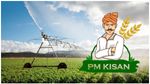 PM Kisan: ಪಿಎಂ ಕಿಸಾನ್ ಕೆವೈಸಿ ಗಡುವು ಇಂದು ಅಂತ್ಯ, ಹಣ ಬರಬೇಕಾದರೆ ಇಂದೇ ಅಪ್‌ಡೇಟ್ ಮಾಡಿ