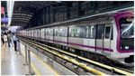 Namma Metro: ಪರ್ಪಲ್ ಲೈನ್ ಸೇವೆ ಇಂದು ತಾತ್ಕಾಲಿಕ ಸ್ಥಗಿತ, ಪ್ರಯಾಣಕ್ಕೂ ಮುನ್ನ ಸಮಯ ತಿಳಿಯಿರಿ