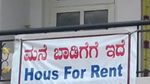 House for rent: ಬಾಡಿಗೆ ಕಟ್ಟುವವರಿಗೆ ಸಿಹಿಸುದ್ದಿ: ಬೆಂಗಳೂರಿನಲ್ಲಿ ಮನೆ ಬಾಡಿಗೆ ಬೆಳವಣಿಗೆ ಇಳಿಮುಖ